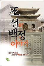 ������ ���� �̾߱�