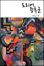 ������ ���ı�