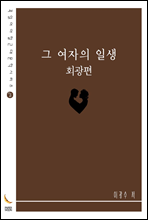 �� ������ �ϻ�