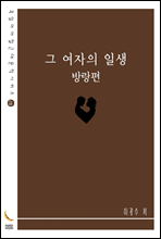 �� ������ �ϻ�