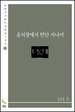 ��ġ�忡�� ���� �糪��