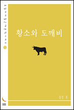 Ȳ�ҿ� ������