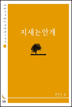 ������ �Ȱ�