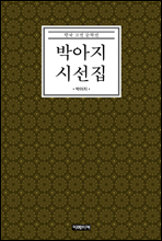 �ھ��� �ü���