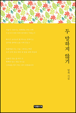 �� ������ �ʱ�