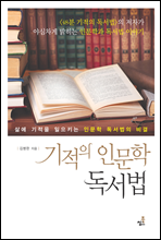 ������ �ι��� ������