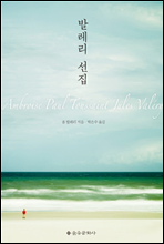 �߷��� ����