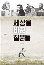 ������ �ٲ� ������