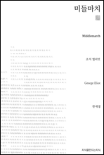 �̵鸶ġ - ��������������� õ���б�