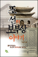 ������ ���λ� �̾߱�