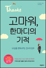 ������, �Ѹ����� ����