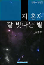 �� ȥ�� �� ������ ��