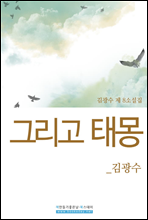 �׸��� �¸�