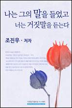 ���� ���� ���� ����� �ʴ� �������� ��´�