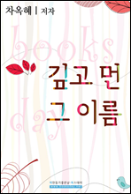 ���� �� �� �̸�