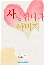 ����մϴ�. �ƹ���