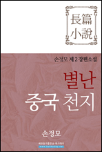 �����߱�õ��