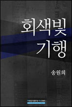 ȸ���� ����