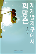 �����, �簳����������