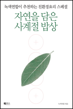 �ڿ��� ���� ����� ���