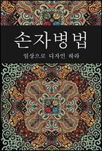 ���ں���, �ϻ����� ������ �϶�