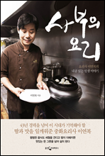 ����� �丮