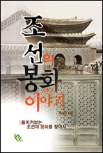 ������ ��ȭ �̾߱�