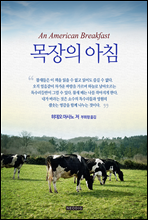 ������ ��ħ