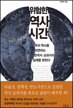 ������ ���� �ð�