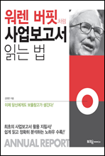 ���� ����ó�� ��������� �д� ��