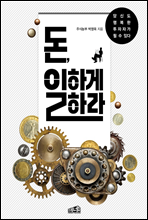 ��, ���ϰ� �϶�