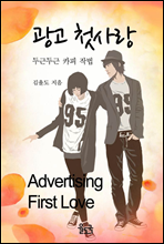 ���� ù���