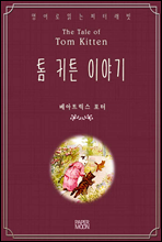 �� Űư �̾߱�