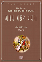 ���̸� �۵�� �̾߱�