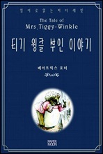 Ƽ�� ��Ŭ ���� �̾߱�