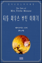 ƼƲ ���콺 ���� �̾߱�