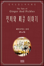 ������ ��Ŭ �̾߱�