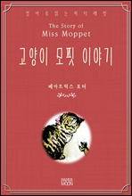 ������ ���� �̾߱�