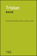 Ʈ����ź - ��������������� ��������