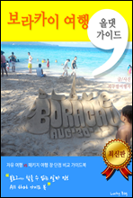 ����ī�� ���� �ô� ���̵�