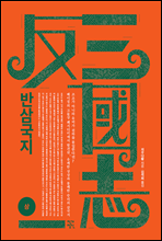 �ݻﱹ�� ��