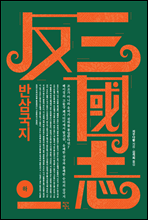 �ݻﱹ�� ��