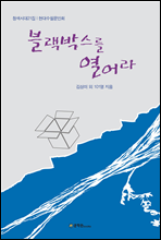 �����ڽ��� ����� - ������ʹ���ȸ