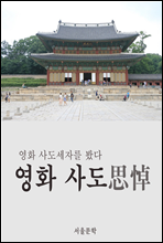 ��ȭ �絵���ڸ� �ô�