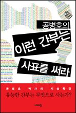 ����ȣ�� �̷� ���δ� ��ǥ�� ���