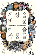 ������ �ٲ� ���� ��ǰ��