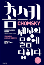 �ν�Ű, ������ ������ ���ϴ� 1