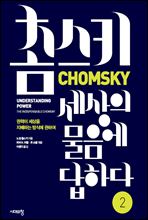 �ν�Ű, ������ ������ ���ϴ� 2