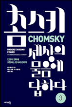 �ν�Ű, ������ ������ ���ϴ� 3