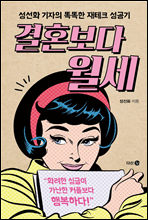 ��ȥ���� ����